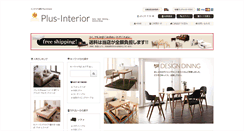 Desktop Screenshot of plus-interior.net